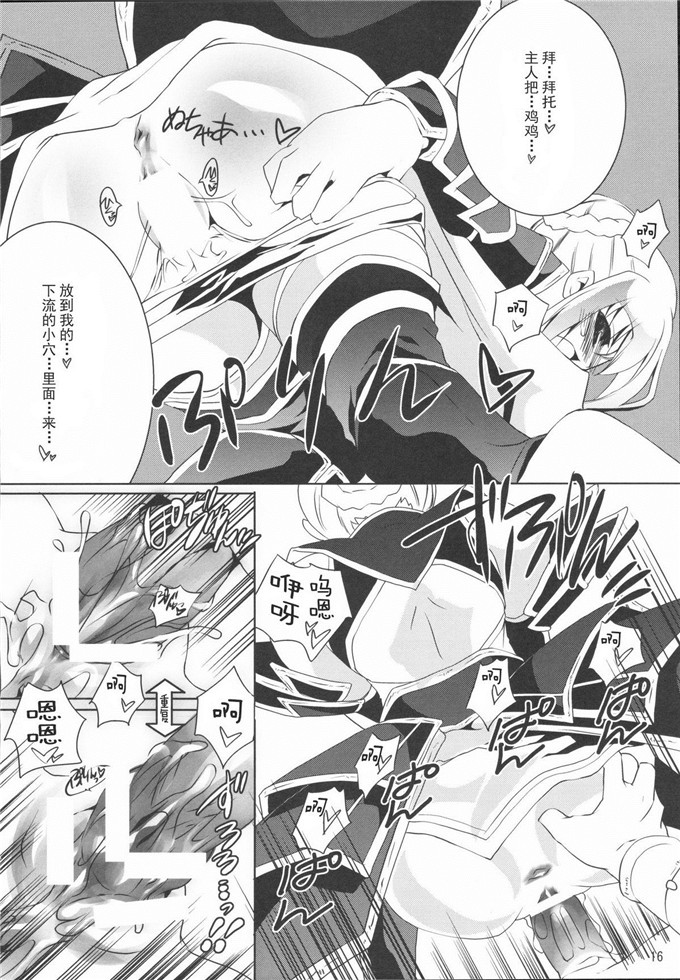 日本少女漫之画麒麟酱h本子(C72) [藤屋本店 (藤ます)] 