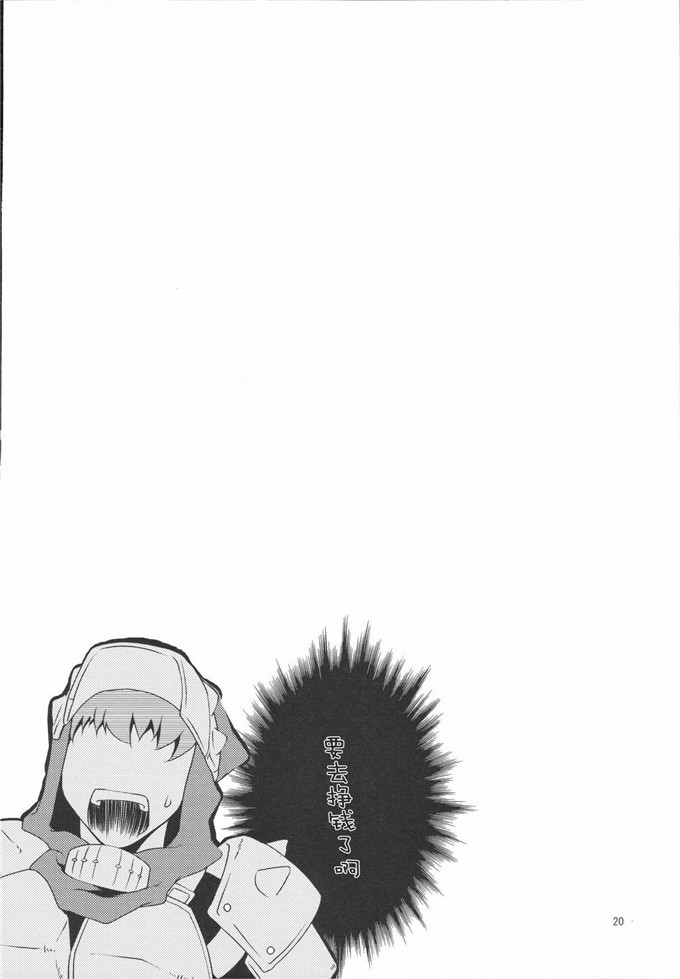 日本少女漫之画麒麟酱h本子(C72) [藤屋本店 (藤ます)] 