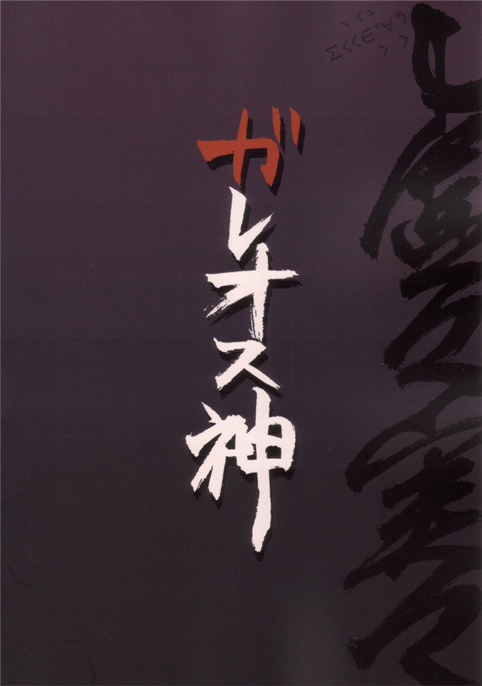 日本少女漫之画麒麟酱h本子(C72) [藤屋本店 (藤ます)] 