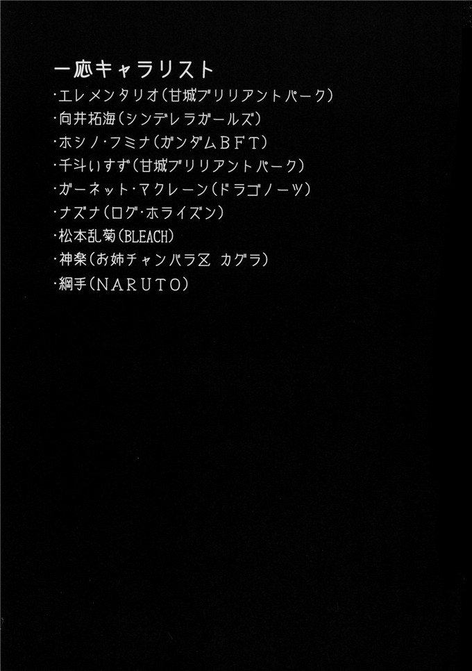 肉番动漫本子之文奈h本子(C87) [A極振り (しあん)] ワイチョイス