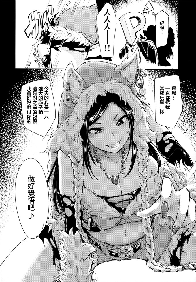 肉番动漫本子之文奈h本子(C87) [A極振り (しあん)] ワイチョイス