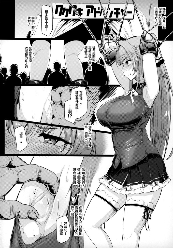 肉番动漫本子之文奈h本子(C87) [A極振り (しあん)] ワイチョイス