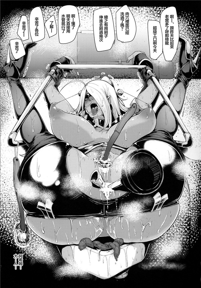 肉番动漫本子之文奈h本子(C87) [A極振り (しあん)] ワイチョイス