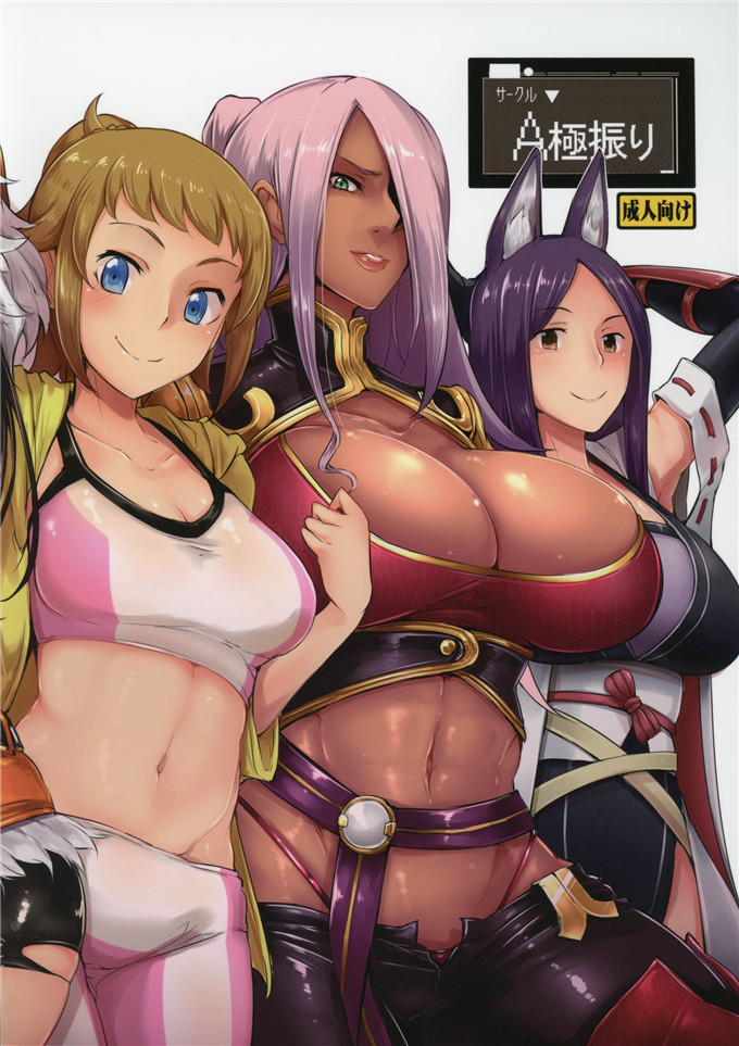 肉番动漫本子之文奈h本子(C87) [A極振り (しあん)] ワイチョイス