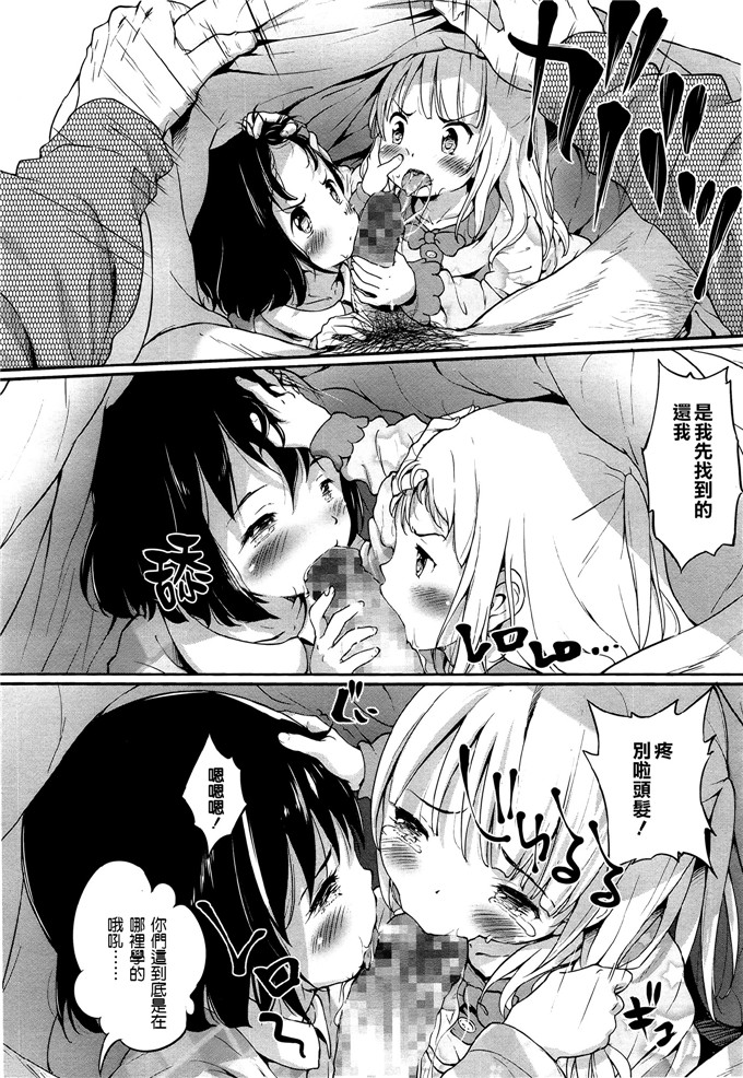 同人志本子之小春和仁香h本子