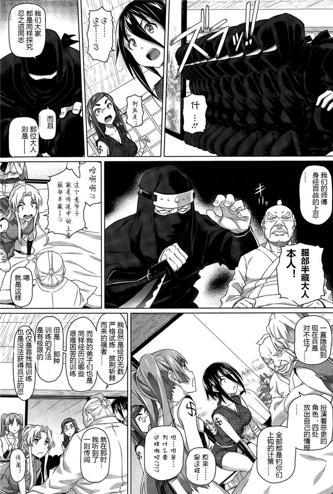 肉番动漫本子之女忍音切调教h本子