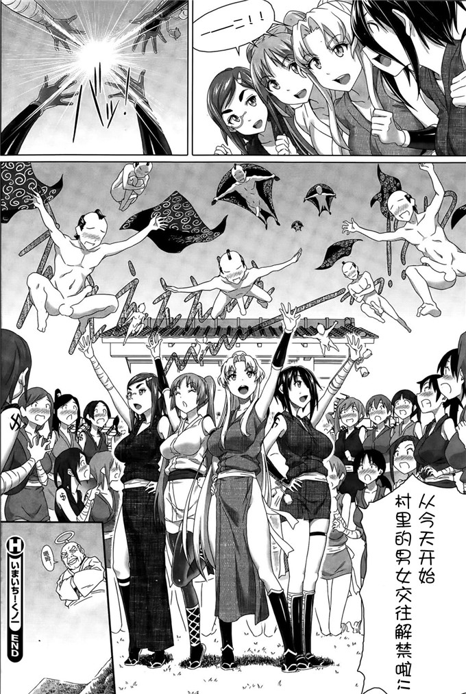 肉番动漫本子之女忍音切调教h本子