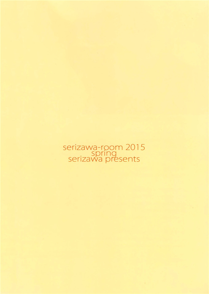 里番漫画之花阳酱全彩h本子(COMIC1☆9)パンスト花陽ちゃん