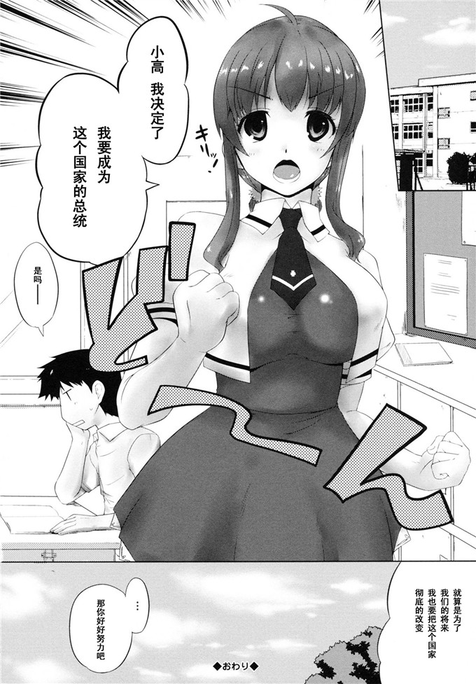 里番本子之梦生h本子[かいづか] ギネス！ギネス！ギネス！