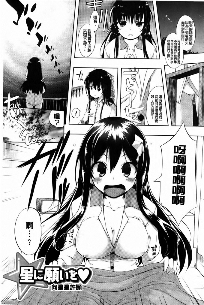 绅士漫画之天野同学h本子小慧和明久黄色本子