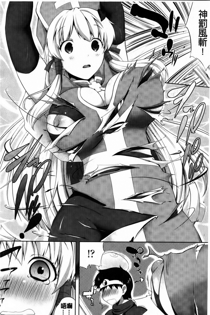 绅士漫画之天野同学h本子小慧和明久黄色本子