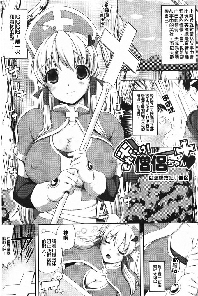 绅士漫画之天野同学h本子小慧和明久黄色本子