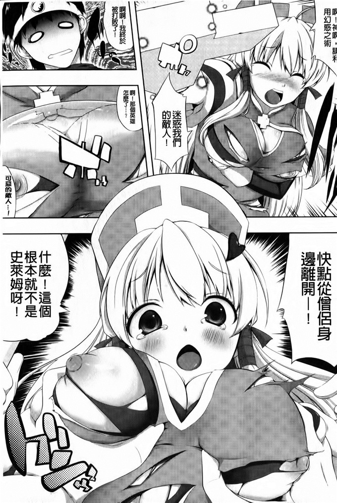 绅士漫画之天野同学h本子小慧和明久黄色本子