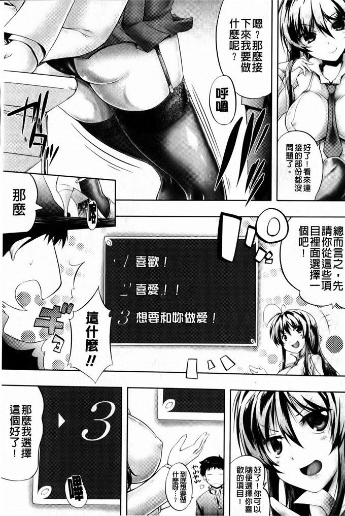 绅士漫画之天野同学h本子小慧和明久黄色本子