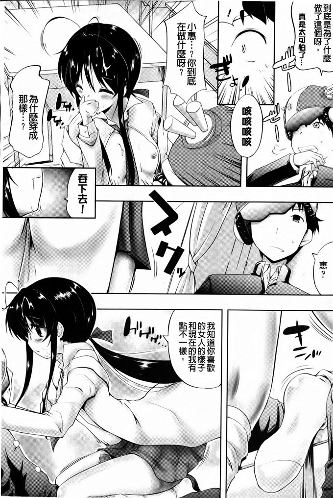 绅士漫画之天野同学h本子小慧和明久黄色本子