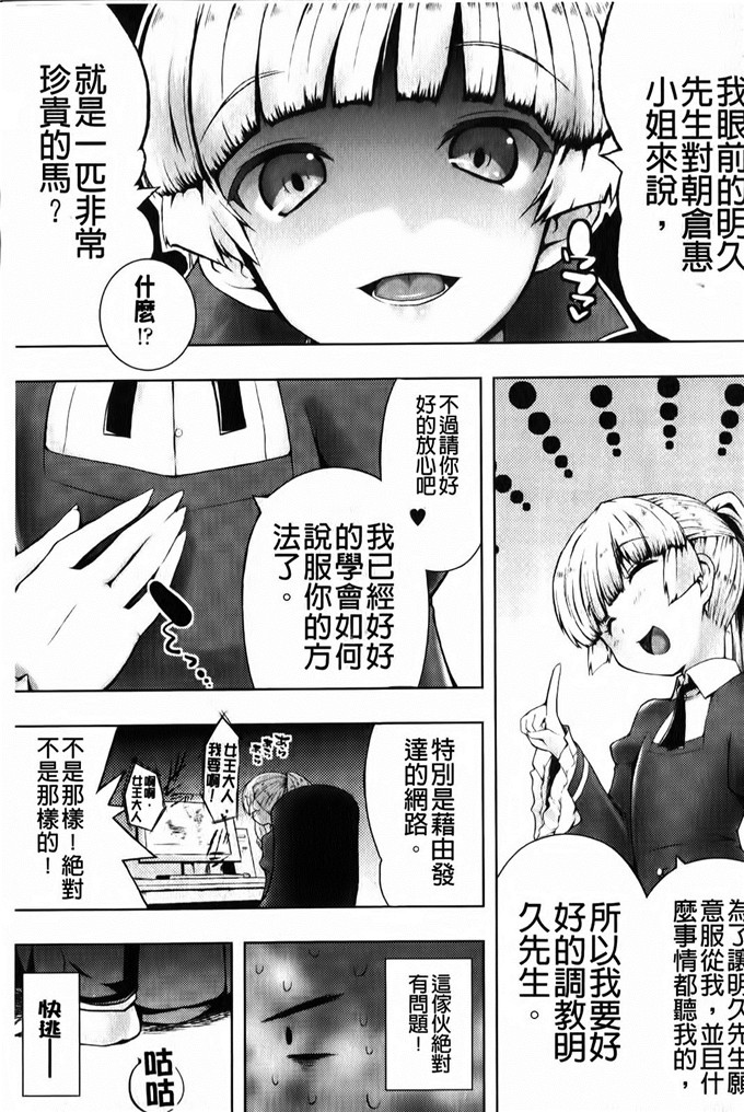 绅士漫画之天野同学h本子小慧和明久黄色本子