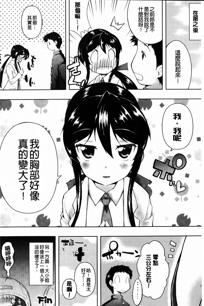 绅士漫画之天野同学h本子小慧和明久黄色本子