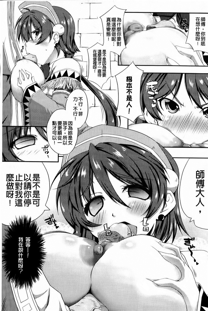 绅士漫画之天野同学h本子小慧和明久黄色本子