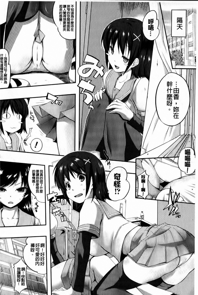 绅士漫画之天野同学h本子小慧和明久黄色本子