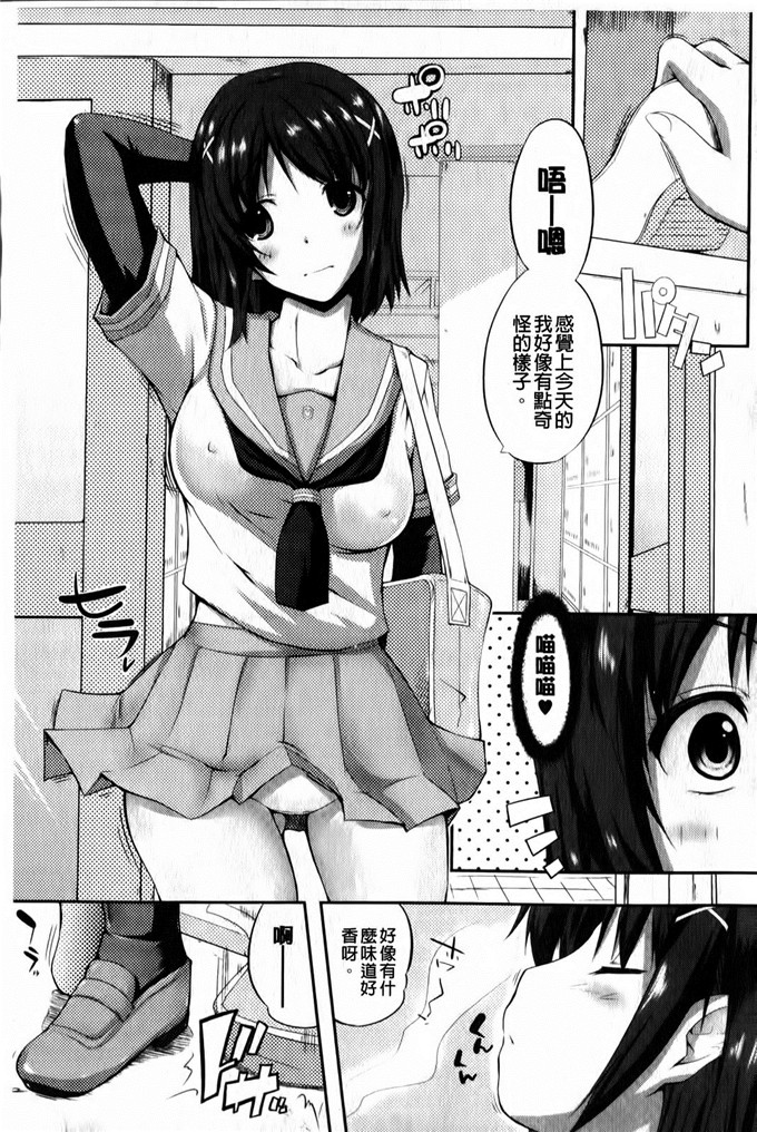 绅士漫画之天野同学h本子小慧和明久黄色本子