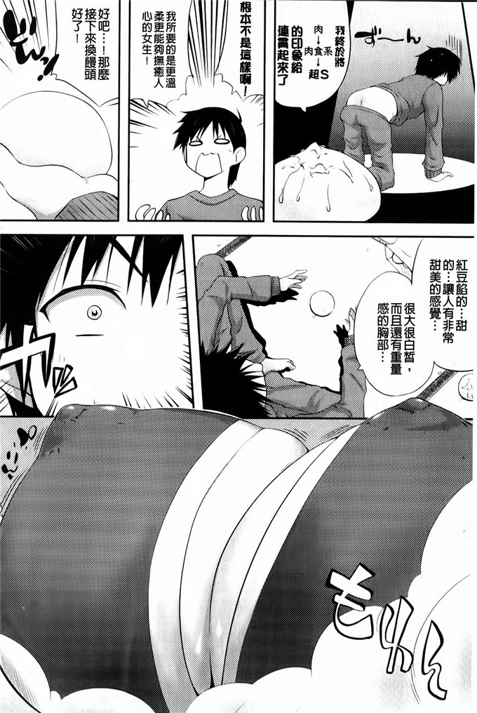 绅士漫画之天野同学h本子小慧和明久黄色本子