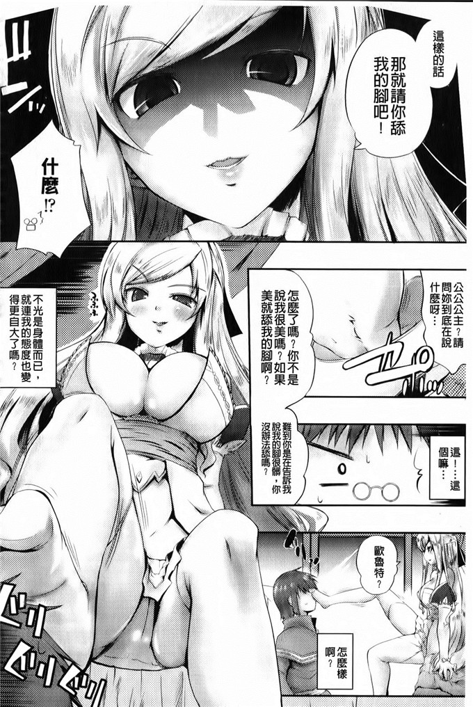 绅士漫画之天野同学h本子小慧和明久黄色本子