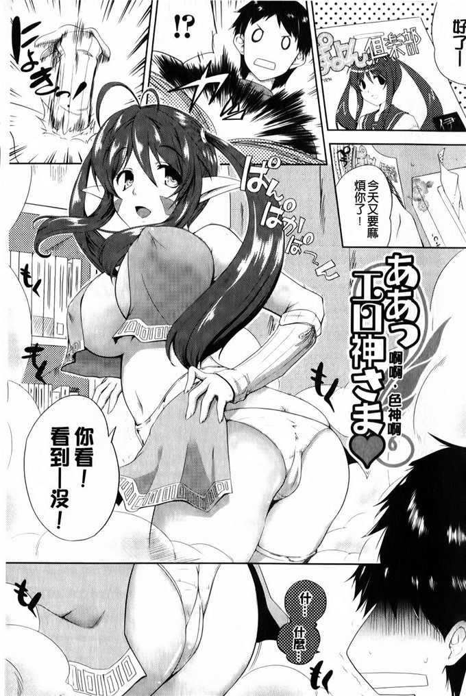 绅士漫画之天野同学h本子小慧和明久黄色本子