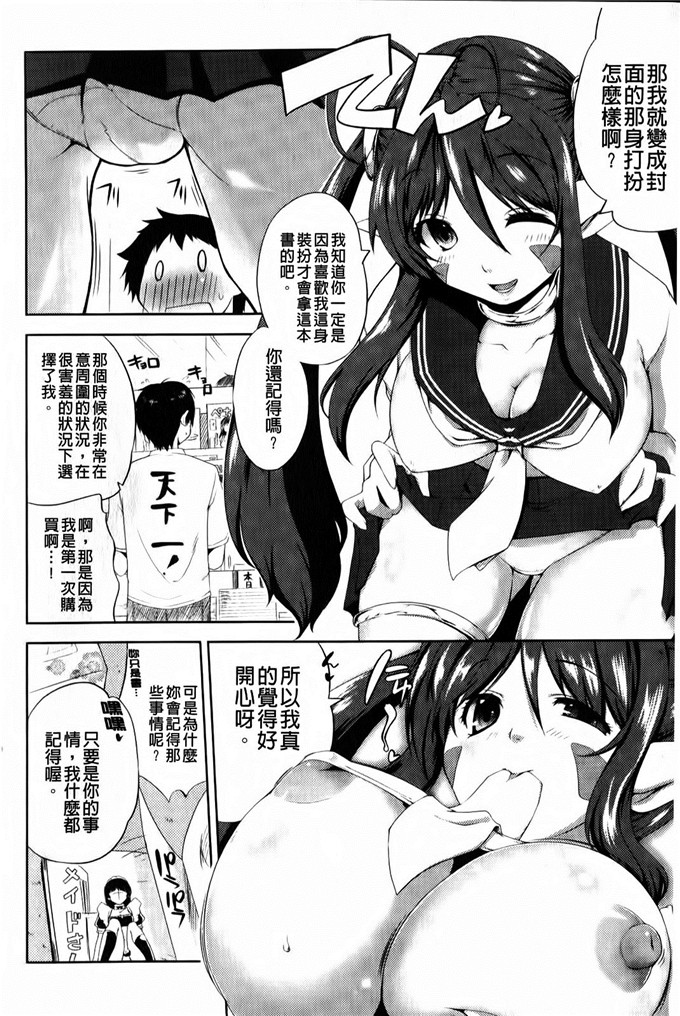 绅士漫画之天野同学h本子小慧和明久黄色本子
