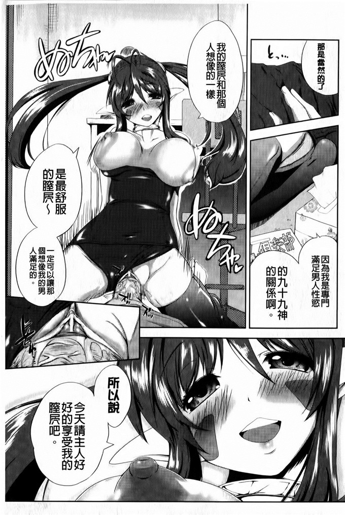 绅士漫画之天野同学h本子小慧和明久黄色本子