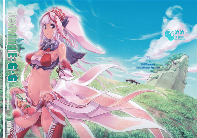 邪恶少女漫画之怪物猎人h本子(C80)(藤ます)] Reviving ElGcG