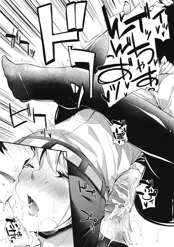 绅士漫画之妖梦酱h本子(C82) [はんなま (添い寝)] アイドル妖夢