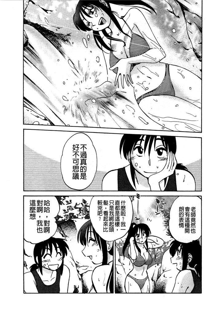 日本邪恶少女漫画之我的妈妈美晴h本子たとえば母がExtra