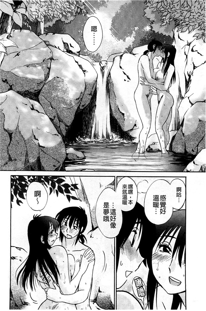 日本邪恶少女漫画之我的妈妈美晴h本子たとえば母がExtra