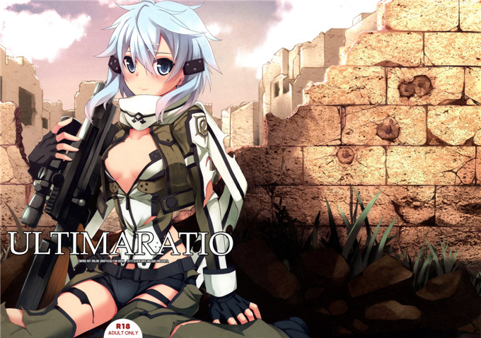 日本邪恶少女漫画之诗乃足控h本子（全彩）