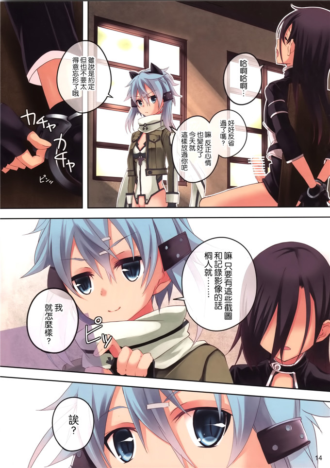 日本邪恶少女漫画之诗乃足控h本子（全彩）