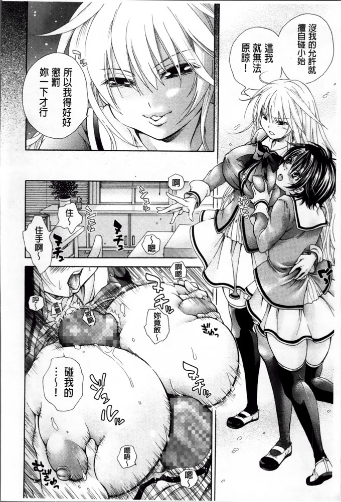 绅士漫画之时绪h本子[胡桃子] 幸福なペット