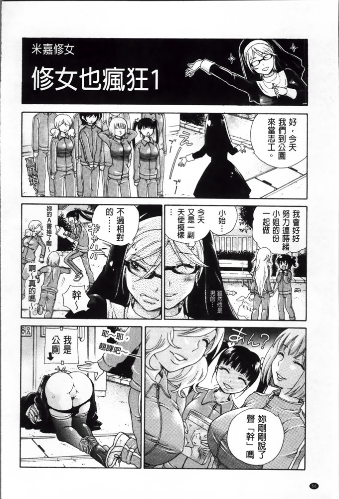 绅士漫画之时绪h本子[胡桃子] 幸福なペット