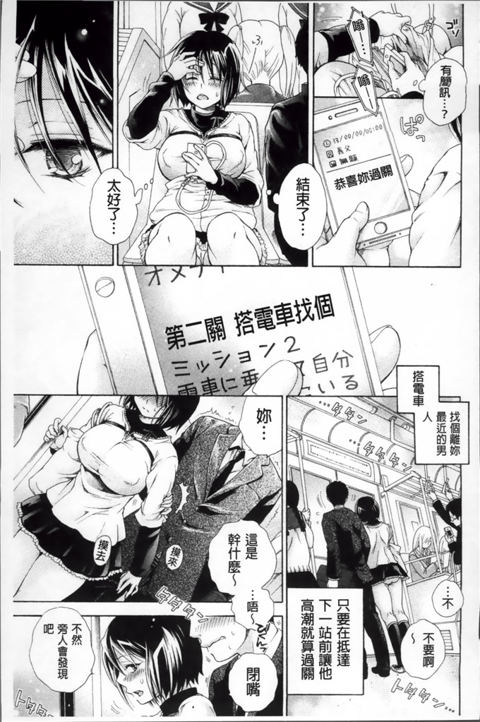 绅士漫画之时绪h本子[胡桃子] 幸福なペット