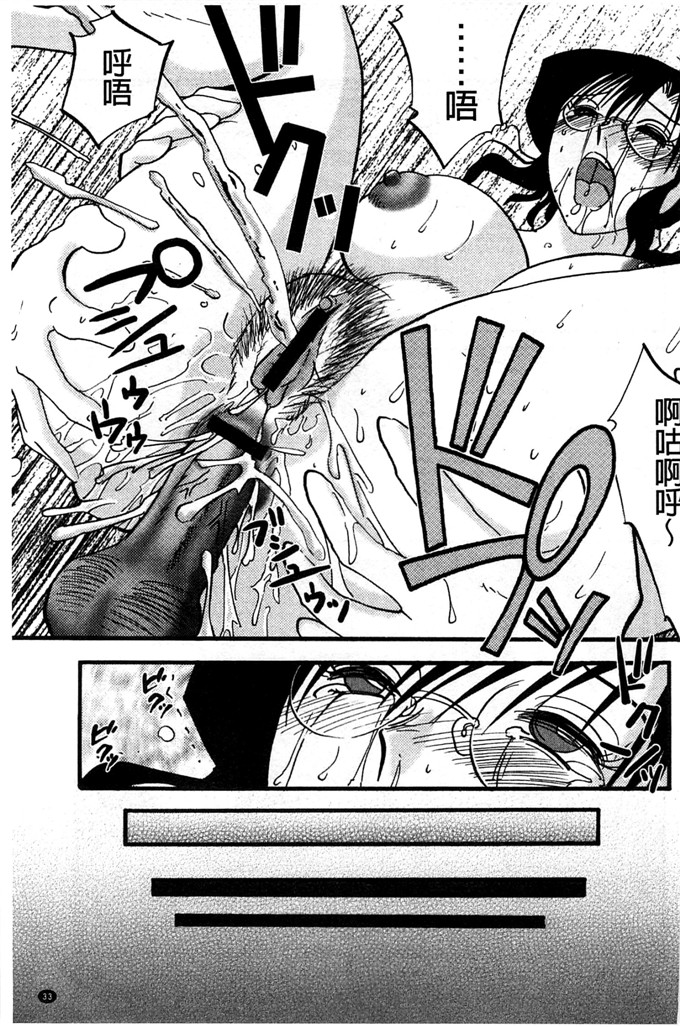 日本邪恶少女漫画之我的妈妈美晴h本子たとえば母がExtra