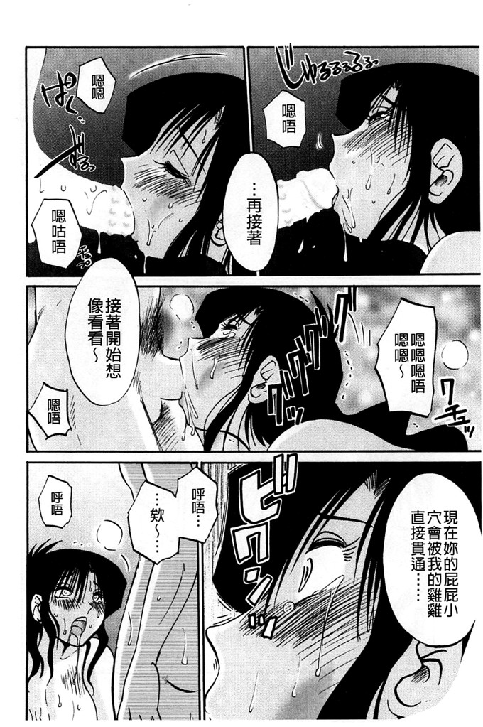 日本邪恶少女漫画之我的妈妈美晴h本子たとえば母がExtra