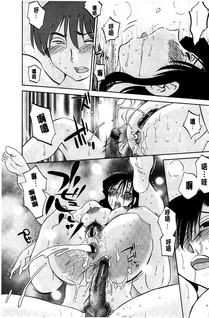 日本邪恶少女漫画之我的妈妈美晴h本子たとえば母がExtra