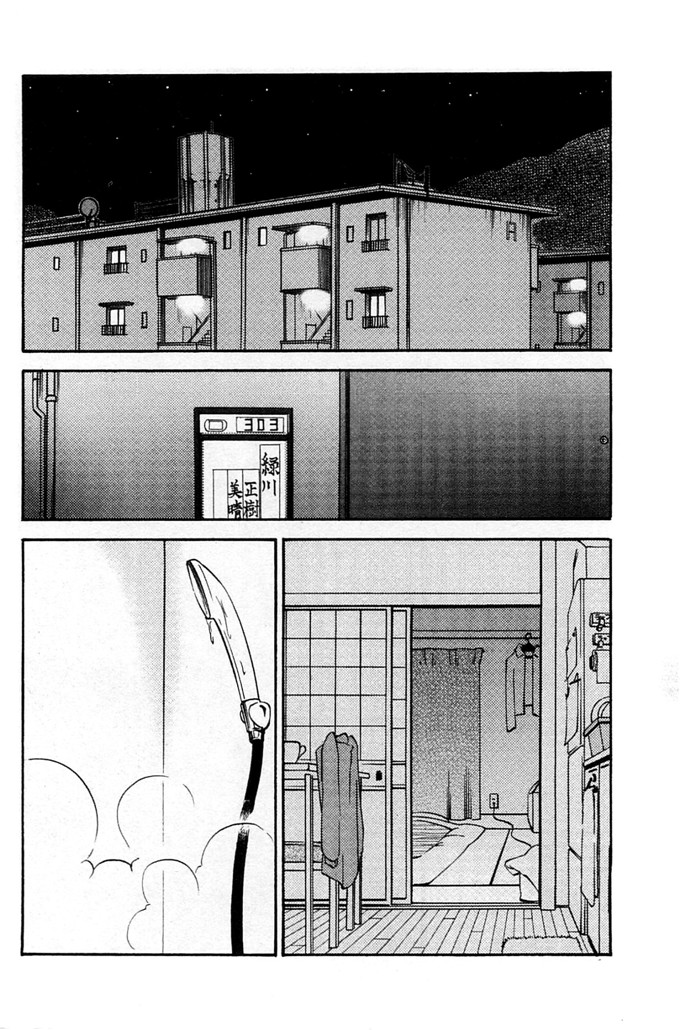 日本邪恶少女漫画之我的妈妈美晴h本子たとえば母がExtra