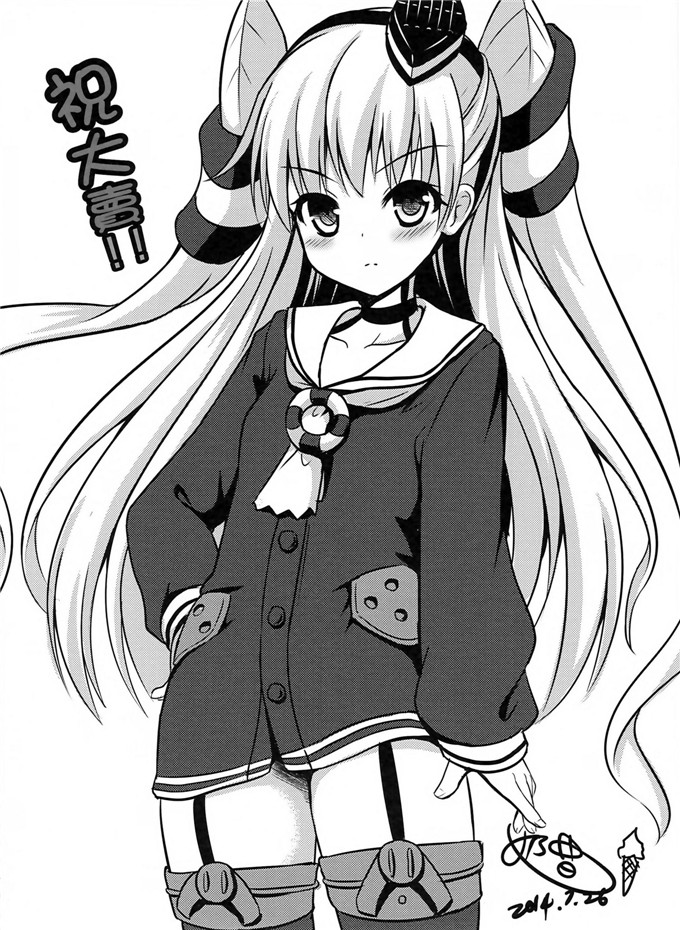 绅士漫画之舰娘天津风酱本子