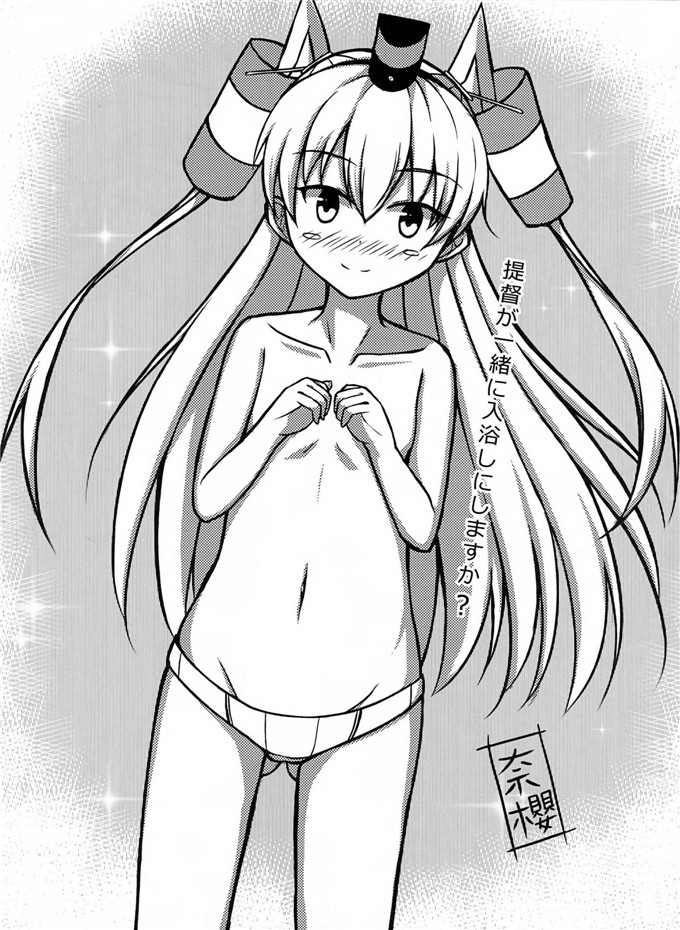 绅士漫画之舰娘天津风酱本子