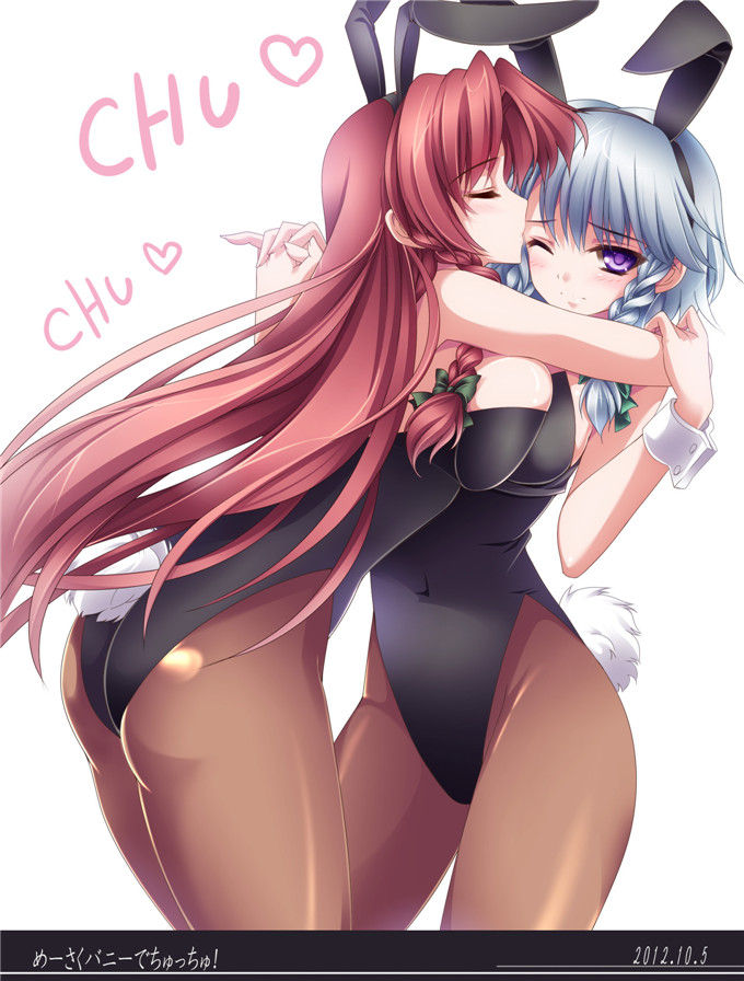 绅士漫画之美玲和咲夜全彩本子