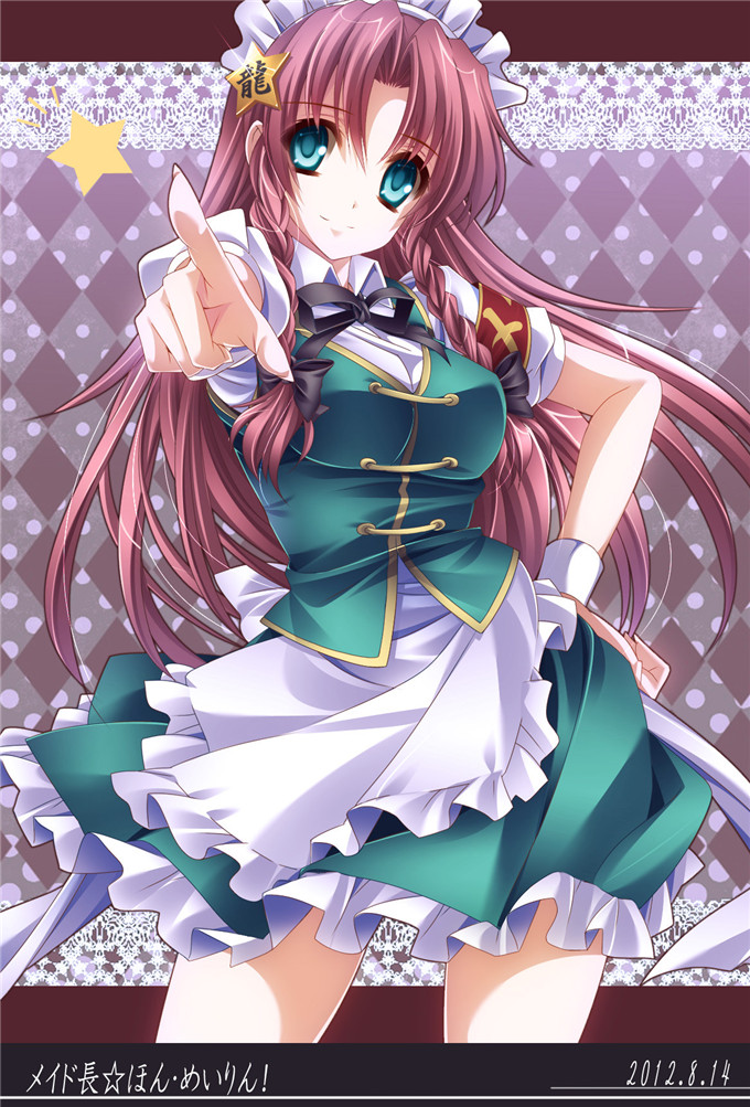 绅士漫画之美玲和咲夜全彩本子