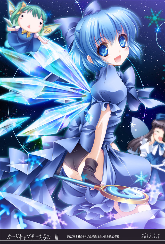 绅士漫画之美玲和咲夜全彩本子