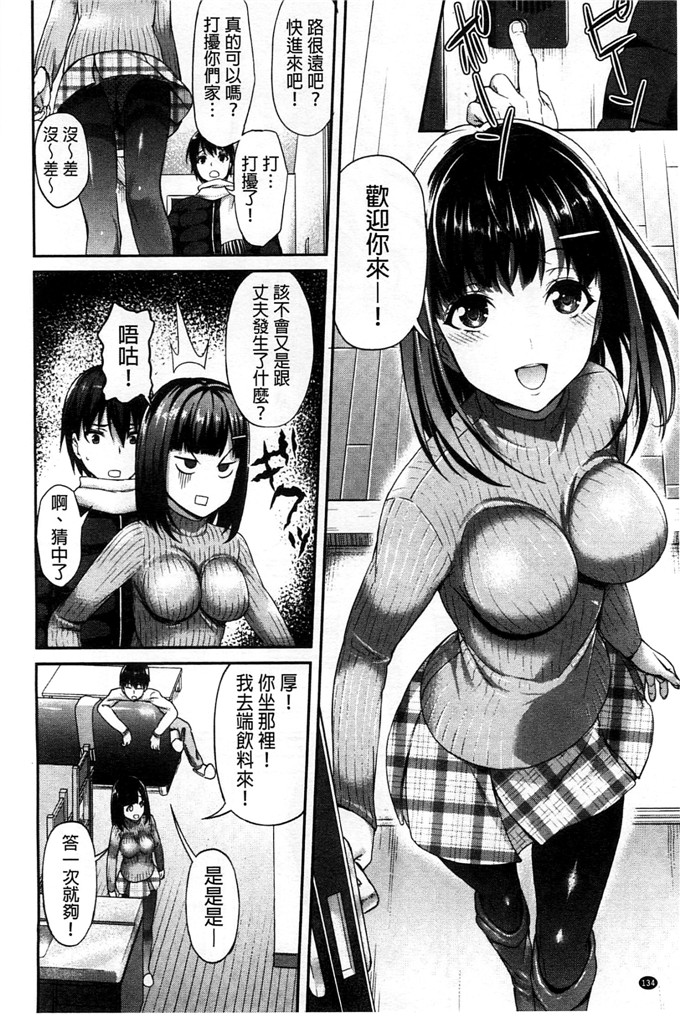 绅士漫画之瑞希老师和雅人h本子