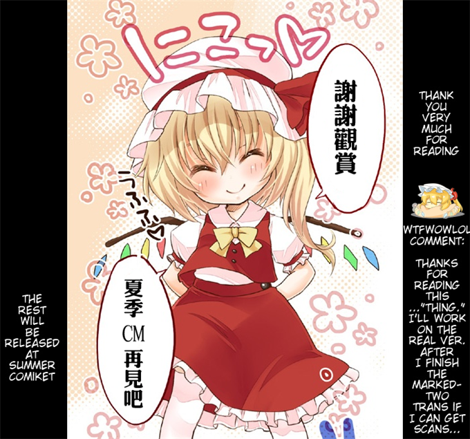 日本邪恶少女漫画之雷米莉亚足控全彩h本子
