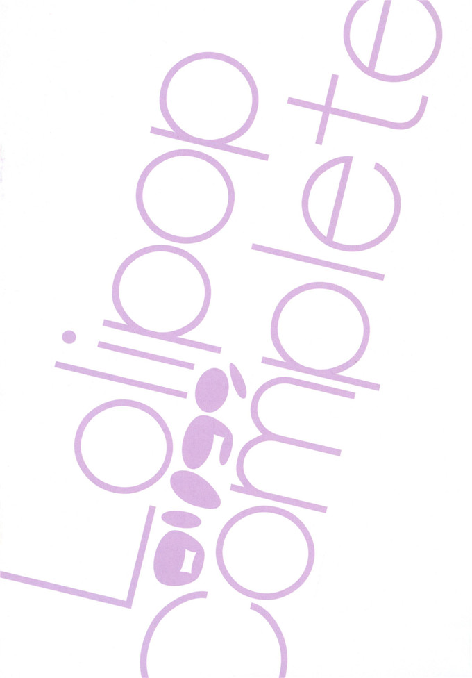 日本邪恶少女漫画之雷米莉亚足控全彩h本子